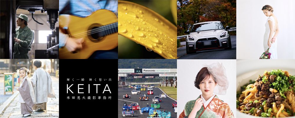 本田恵大撮影事務所SHOP